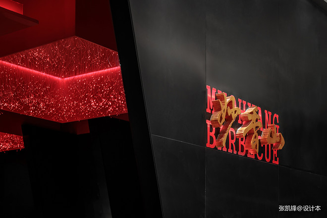 80万元餐饮空间320平米装修案例-24