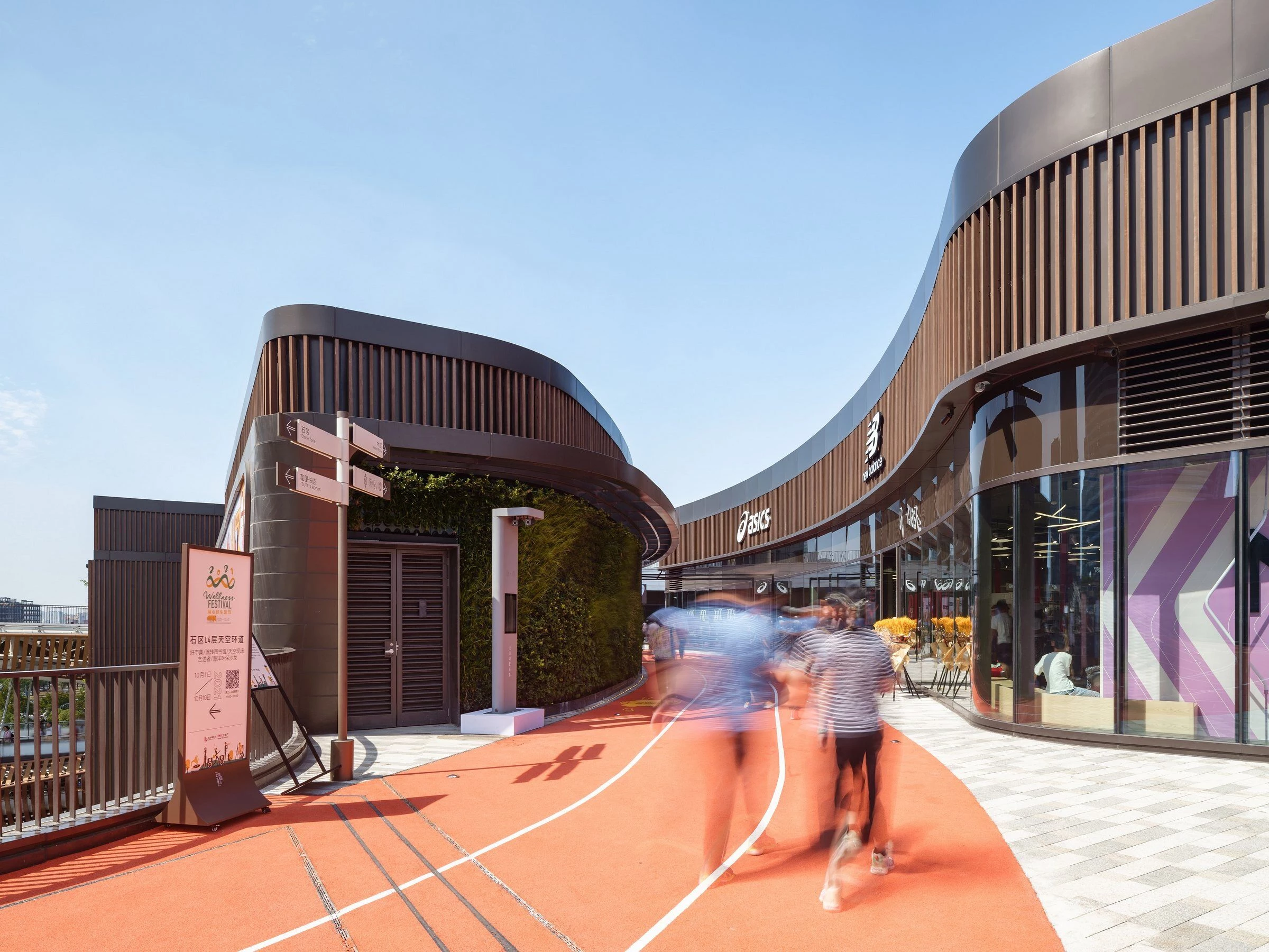 前滩太古里丨中国上海丨5+DESIGN-18