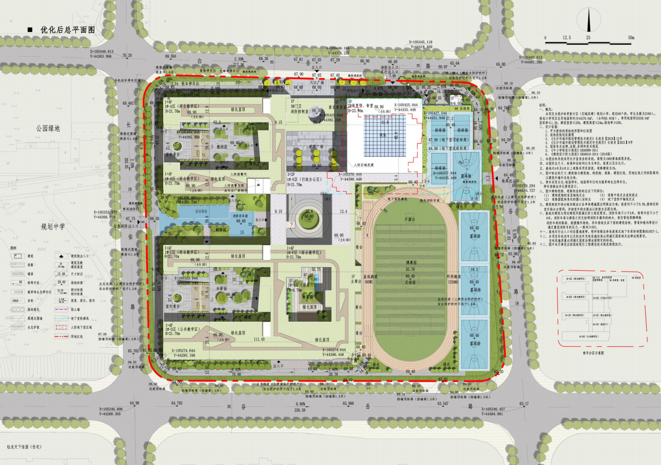 [湖南]城市更新片区48班小学建筑设计投标方案丨中国湖南-7