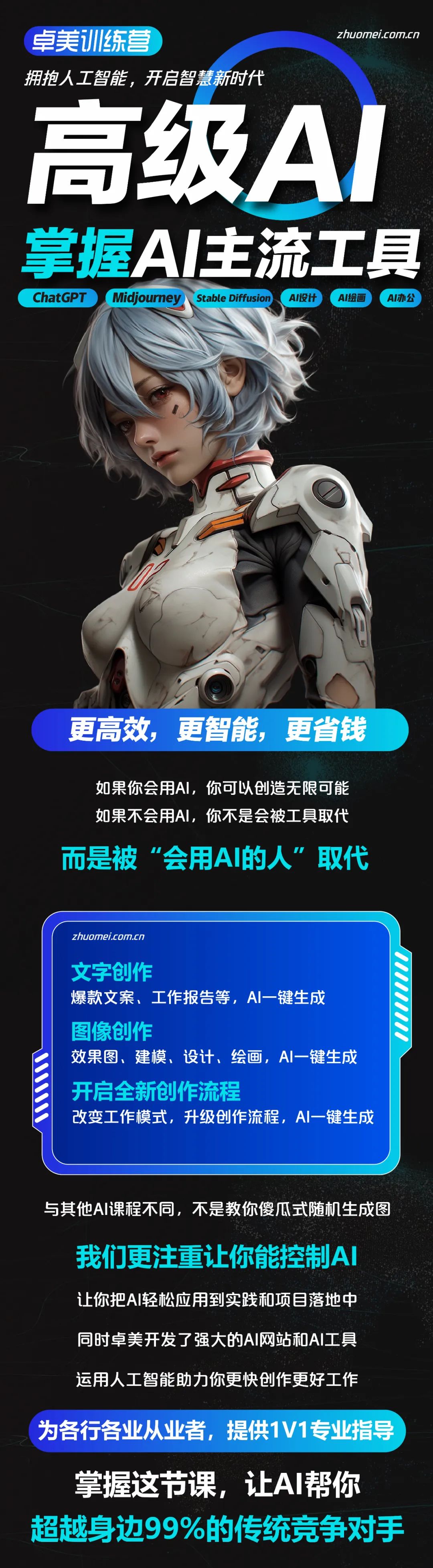 山海回响——巴尔干半岛滨海人文地标设计/卓美设计ZHUOMEI-58