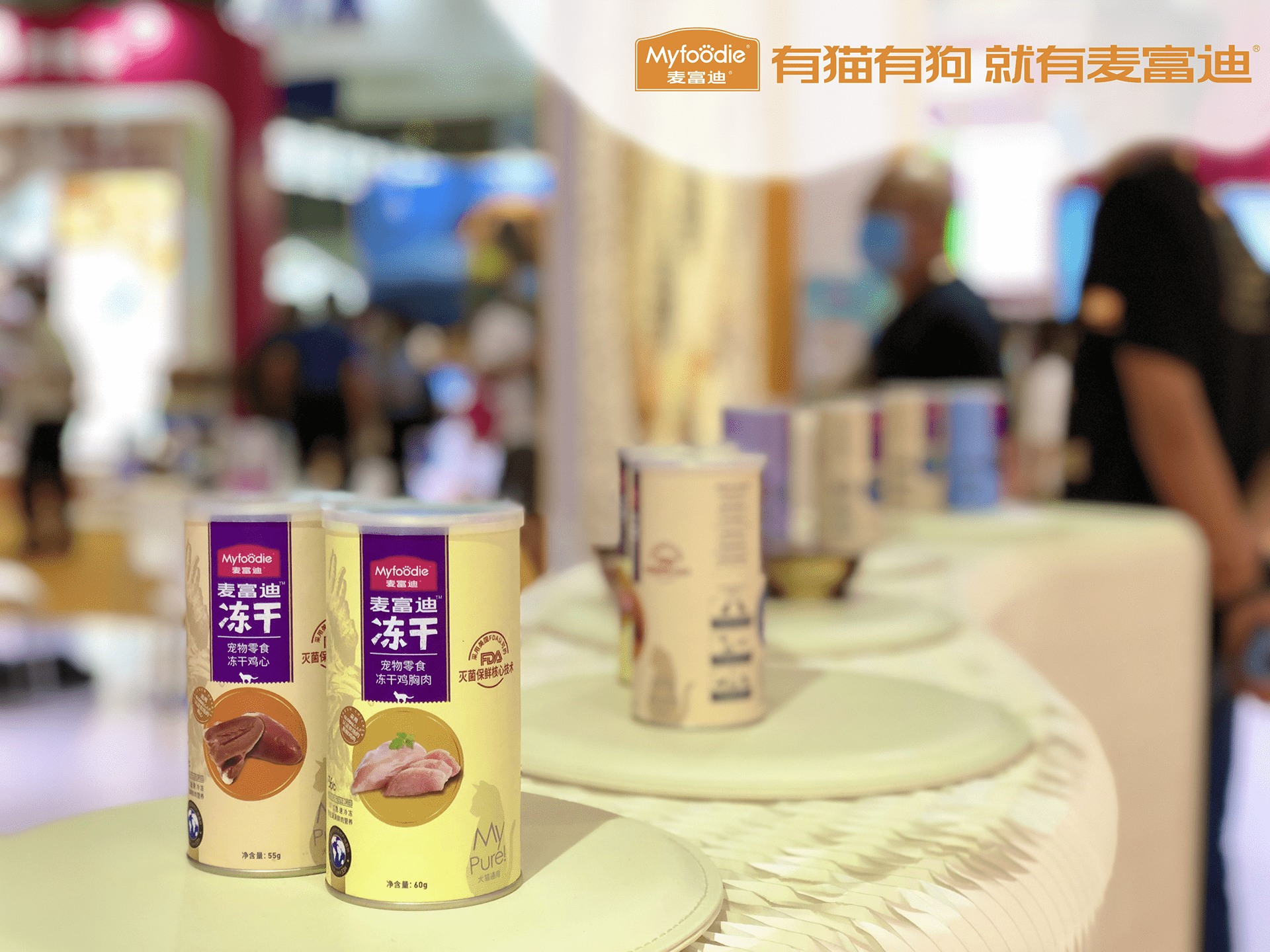 Pet fair Asia 2019 Myfoodie-25