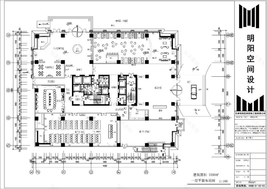 天津明阳空间装饰精品酒店设计案例解析-13