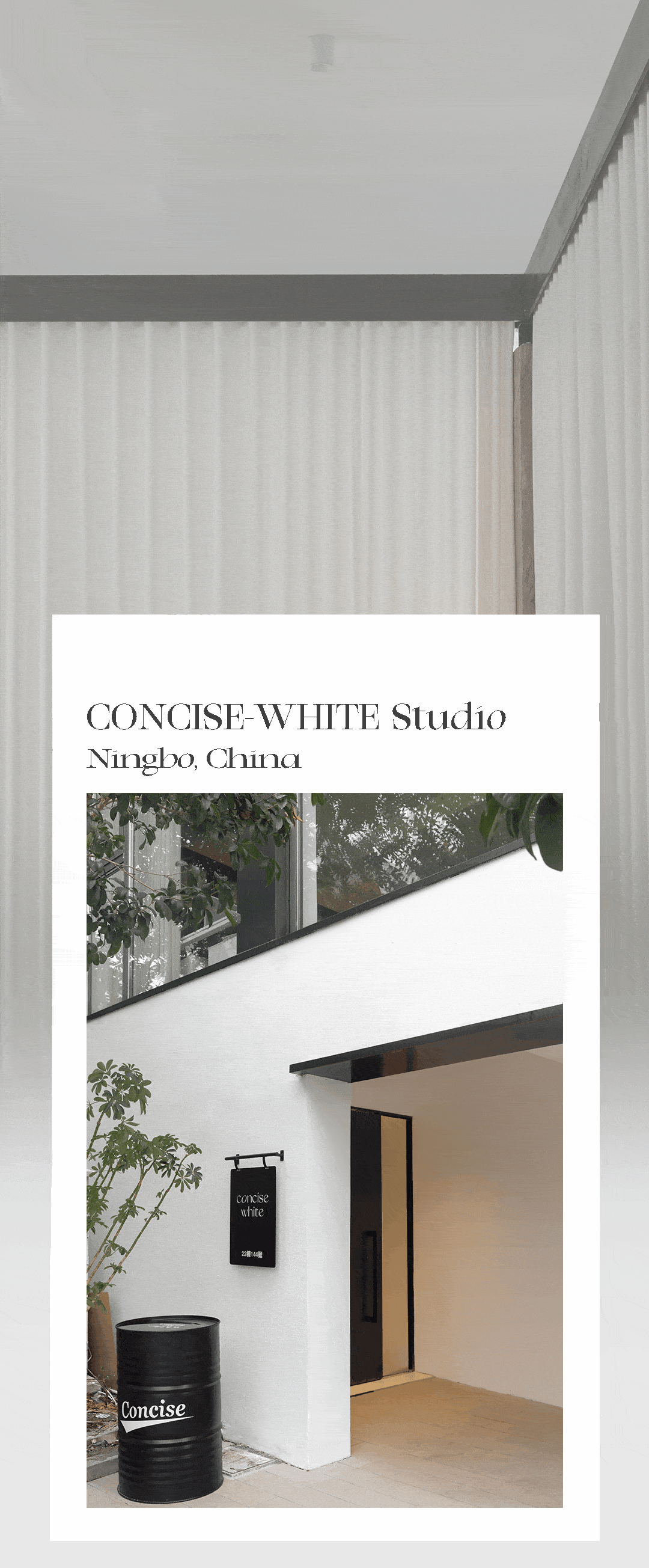 CONCISE-WHITE | 服装工作室-1