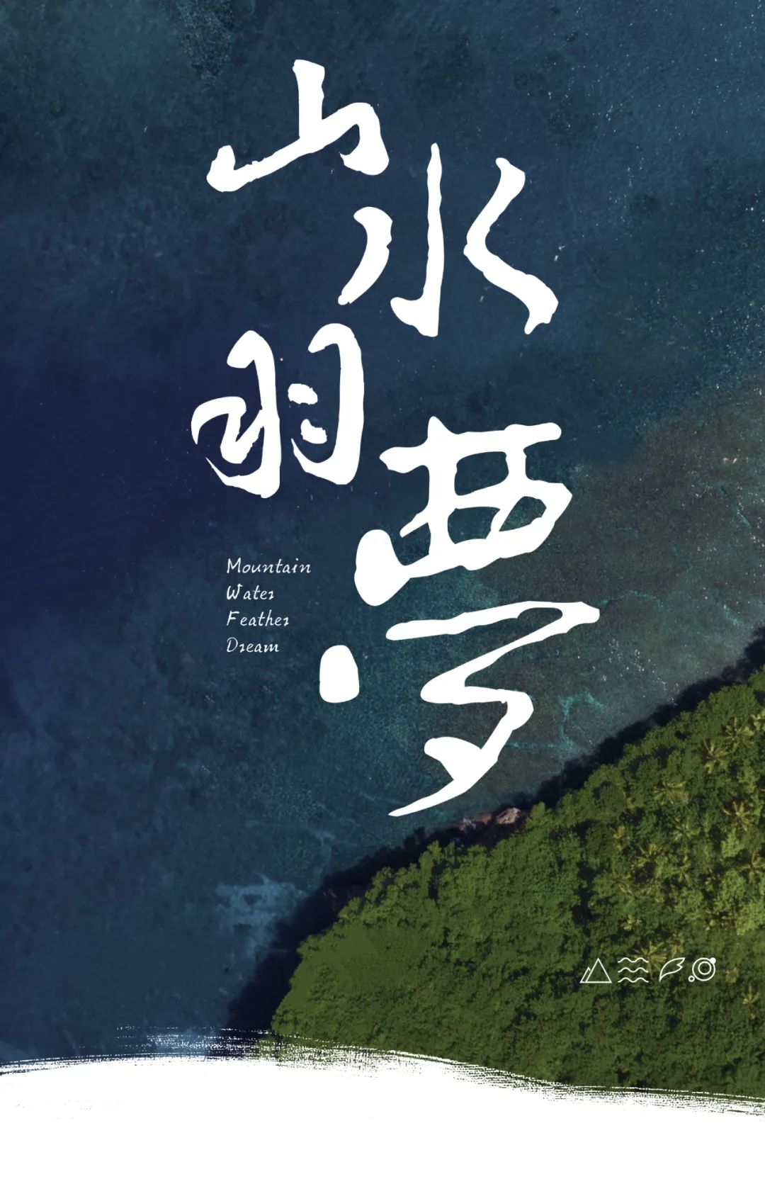 南宁龙光天宸丨中国南宁丨深圳本末度景观设计有限公司-0