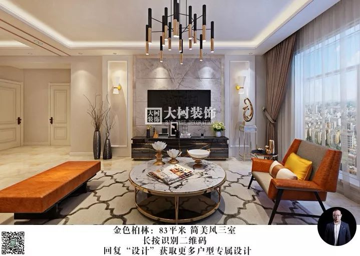 金色柏林 | 顾凯打造 83㎡简美风家居,美式休闲生活新体验-11