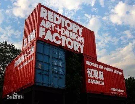 新时代文化的烙印 - 文化创意产业园-44