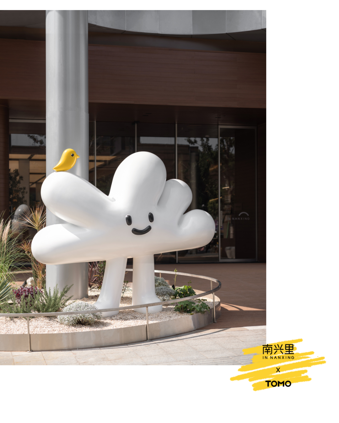 南兴里:未来城市人文社区丨中国杭州丨TOMO 東木筑造-43