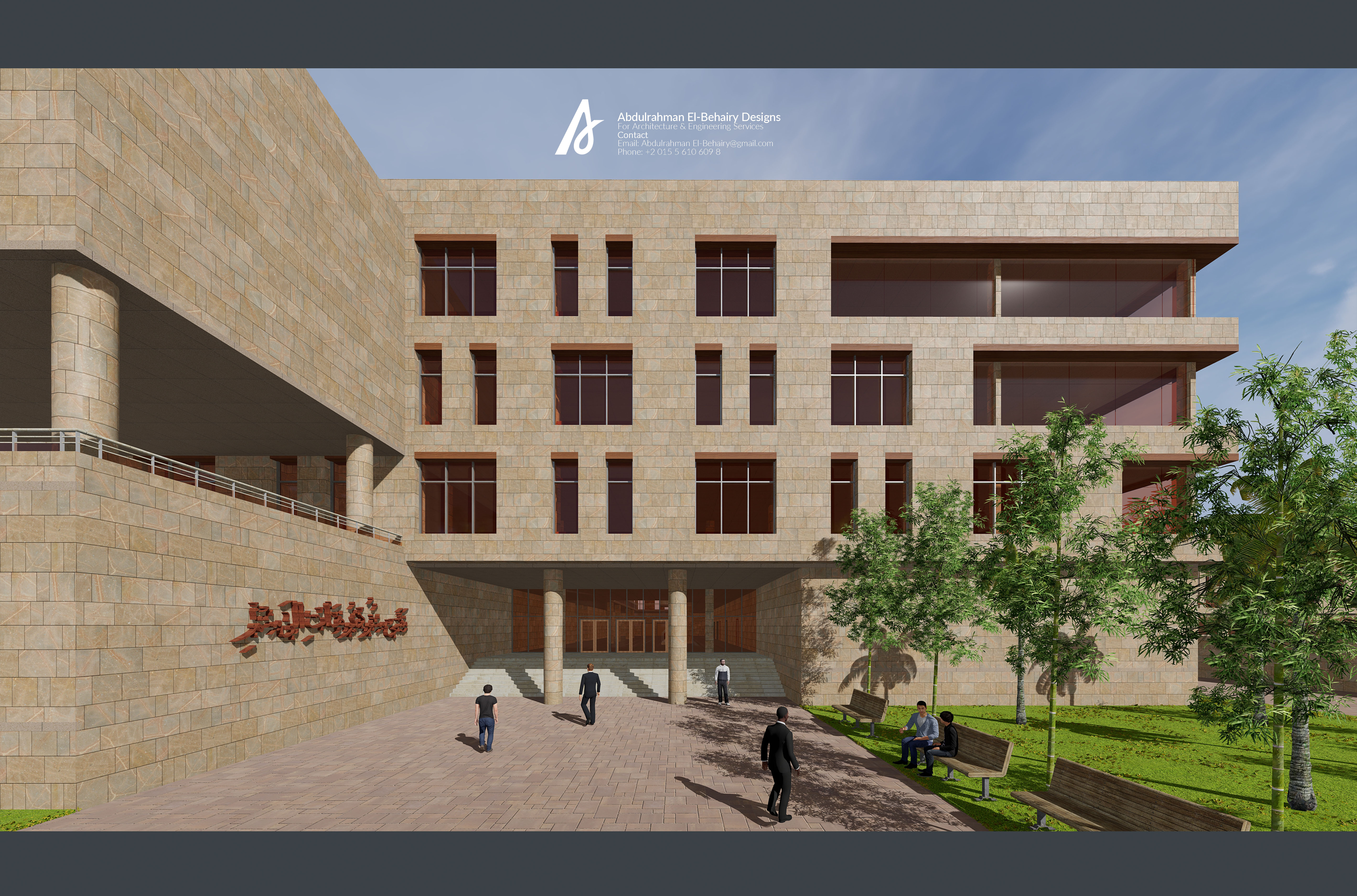 Al-Azhar Engineering Campus Development.-19