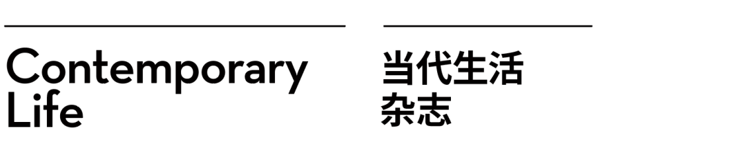 从南到北 · 童文敏的艺术项目丨中国重庆-1