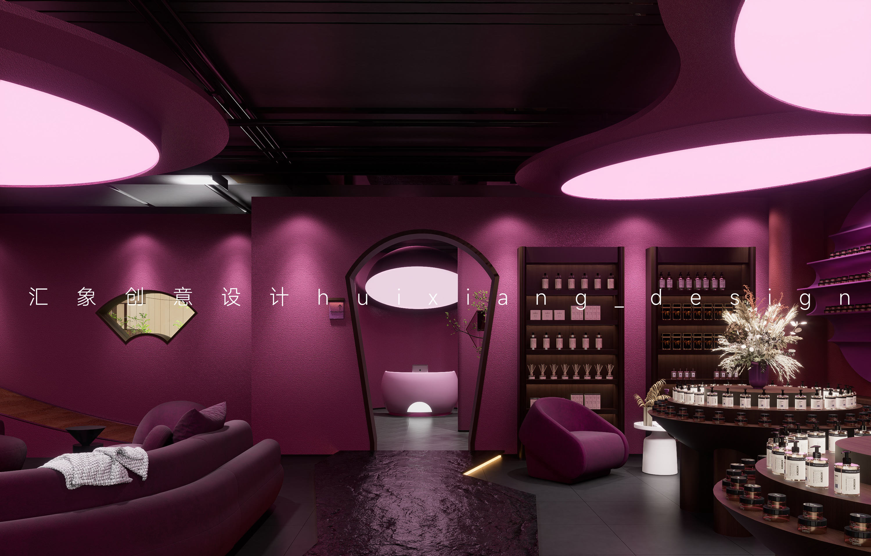 MORPHO美容院丨哈尔滨汇象创意设计有限公司-13