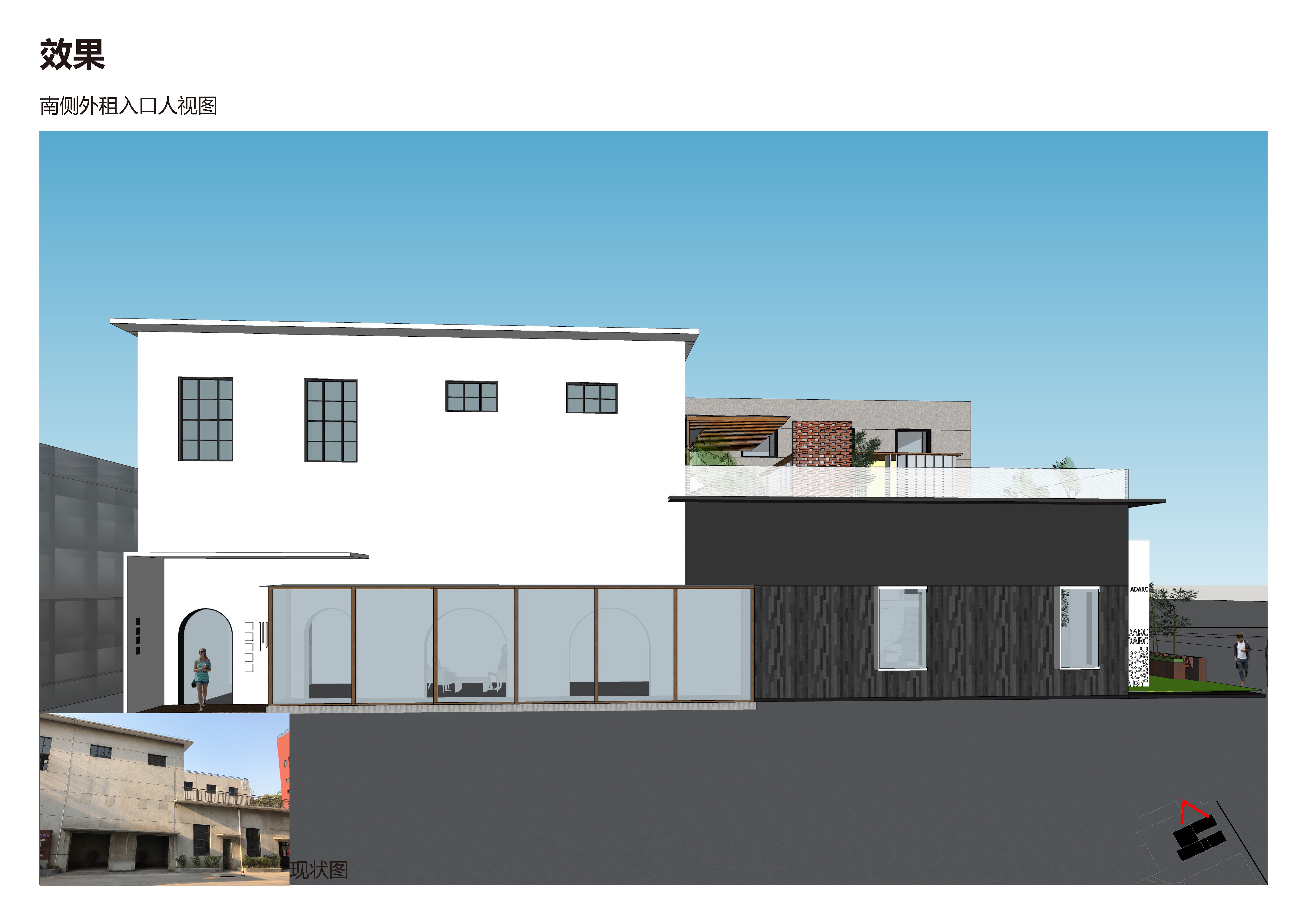 ADARC 办公室系列丨中国广州丨思为建筑事务所-30