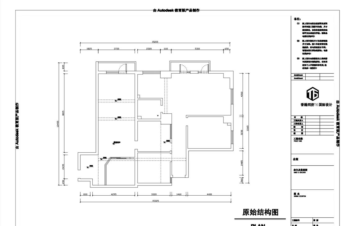 上海普陀区老房逆袭精装住宅丨中国上海-9