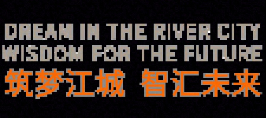 阿里巴巴华中总部办公样板区丨中国武汉丨羿天设计集团-3