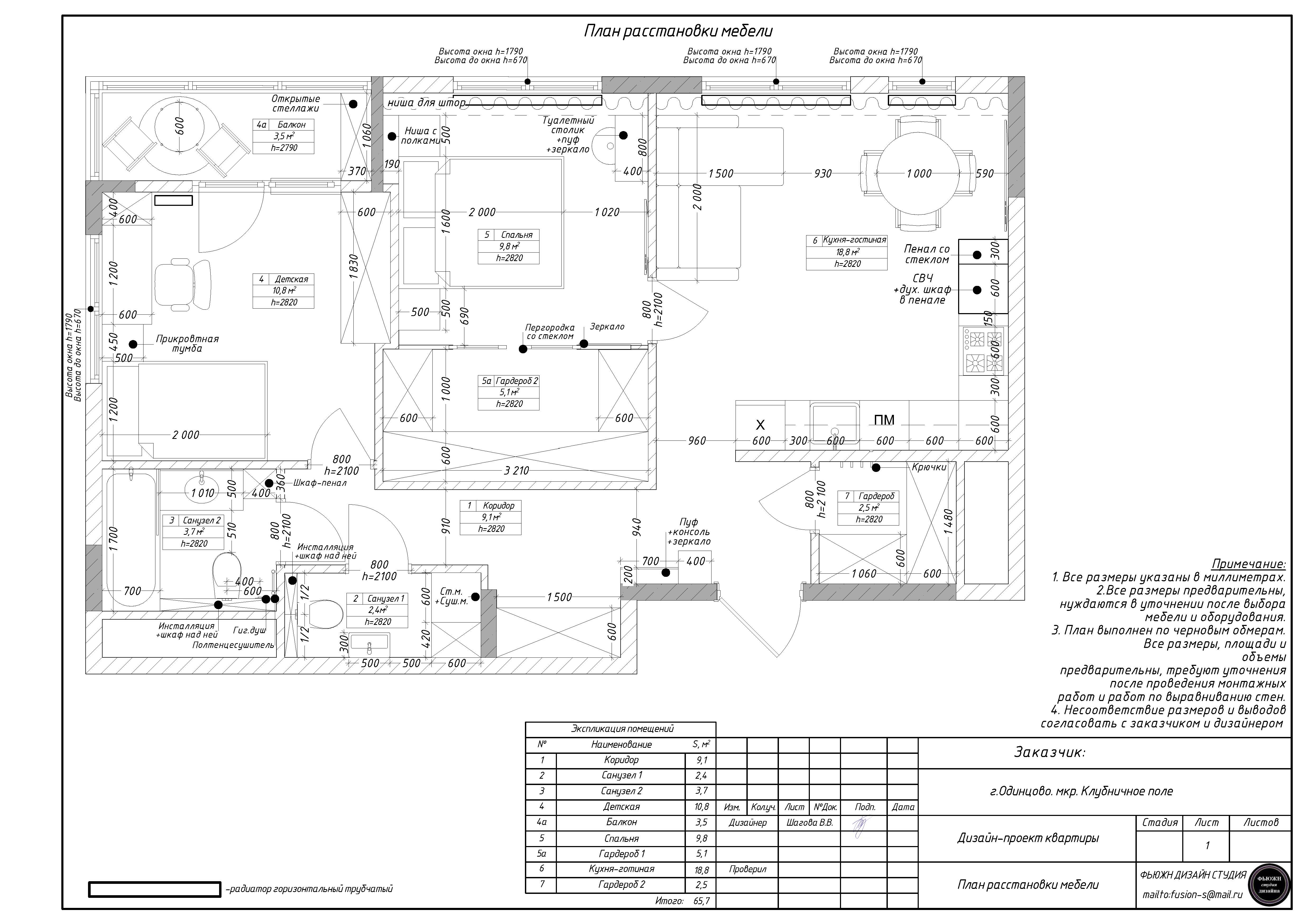 2室公寓室内设计项目-24
