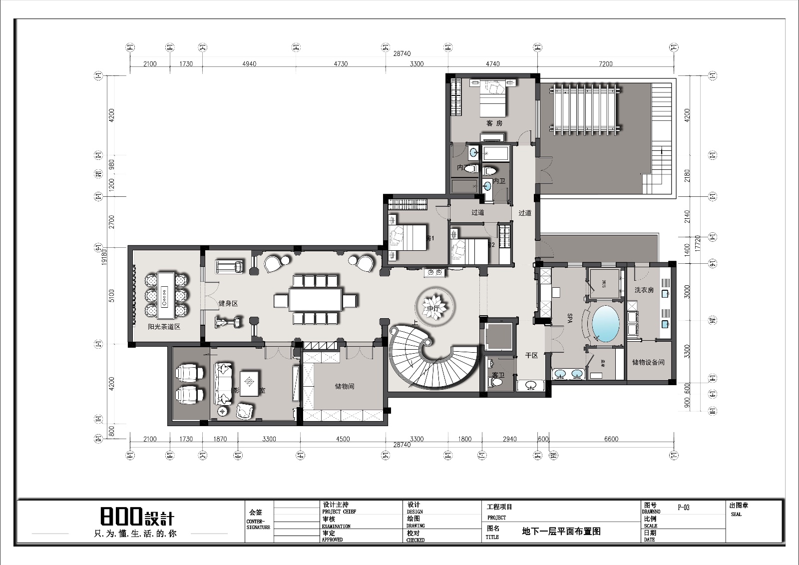 桃源深处的法式情怀-5