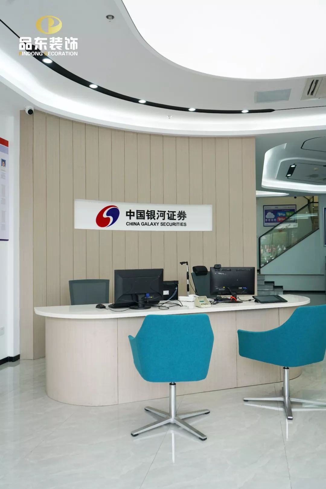 中国银河证券办公空间 | 灵动流线，优雅写意-50