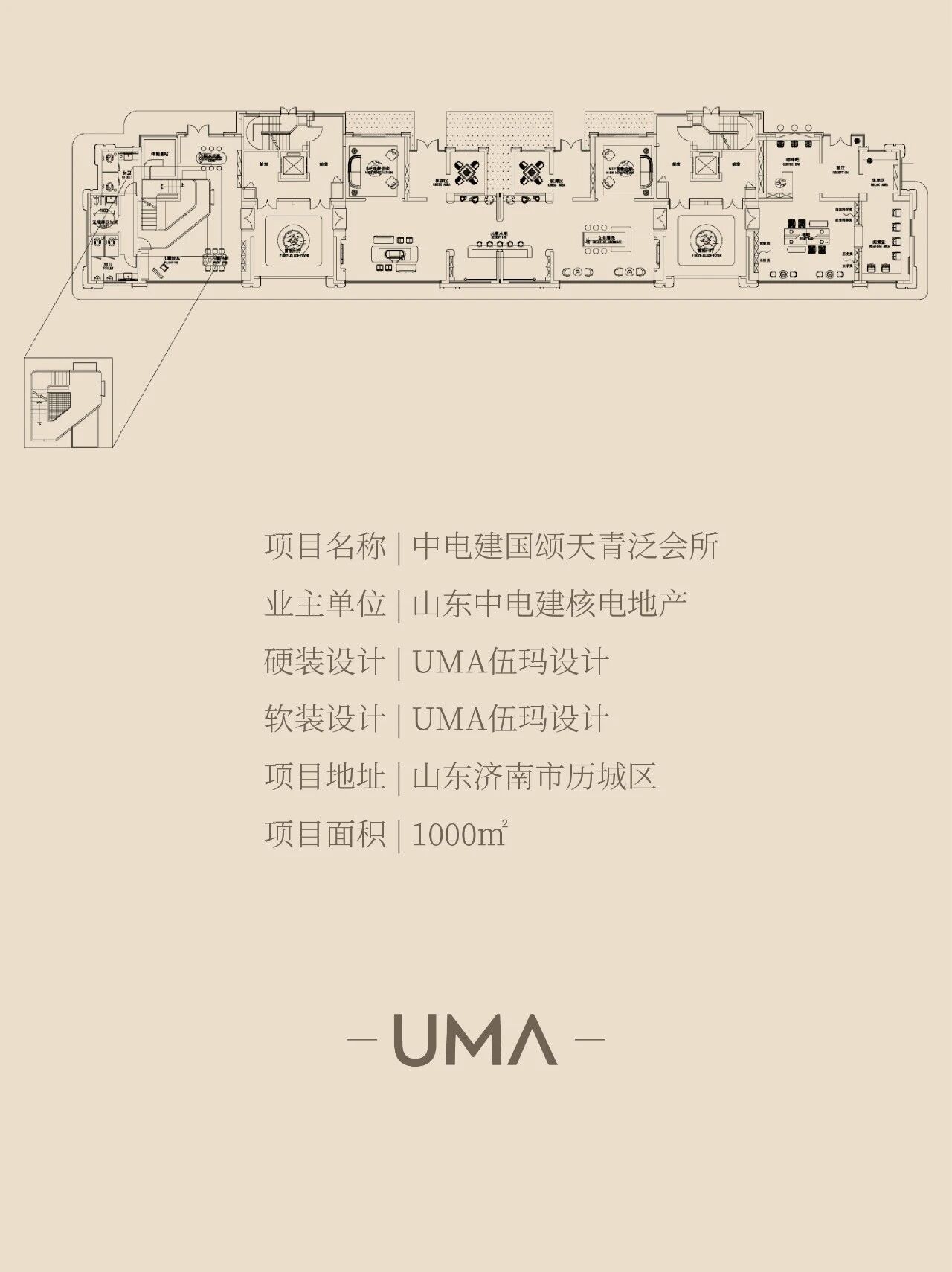 新作  UMA｜宋韵新章：为当代名仕，再造一座「西园」-18