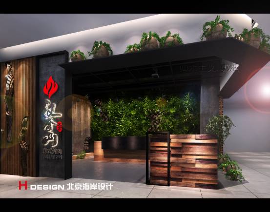 归本主义丨汉拿山，不一样的烤肉店情怀-45