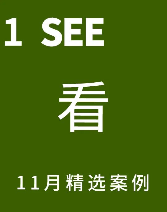 杭州璟宸府现代轻奢家居设计丨中国杭州丨杭州尚层装饰-75