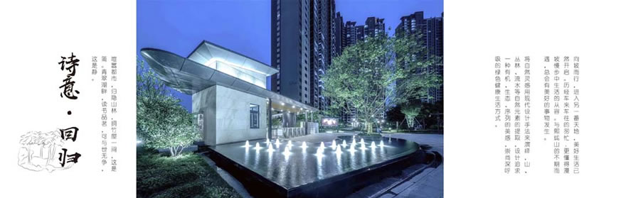 深圳君胜·熙珑山丨中国深圳-26