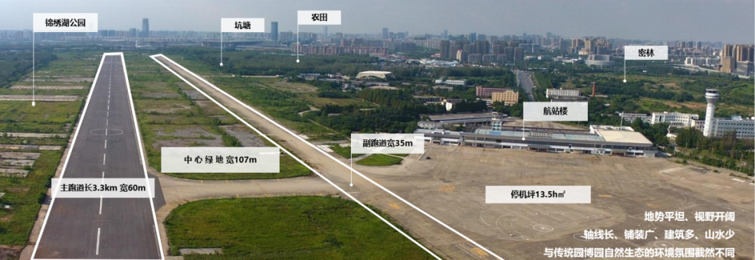 奋进40|第十四届中国（合肥）国际园林博览会展园规划设计项目-23