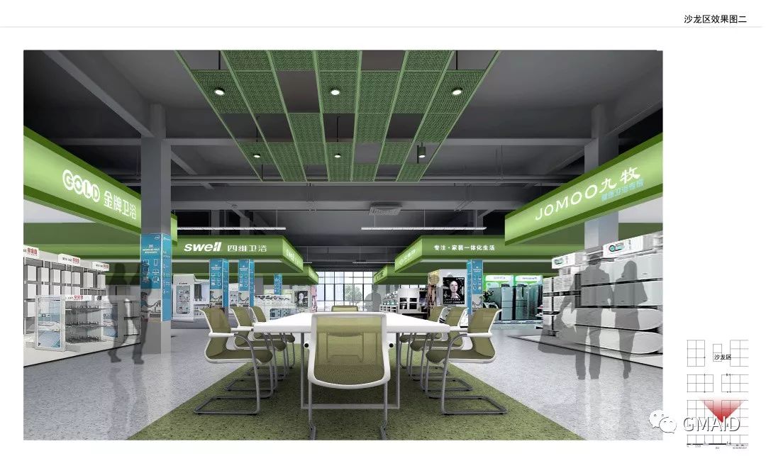 绿色建筑的典范 | 万郡绿建展示中心-13