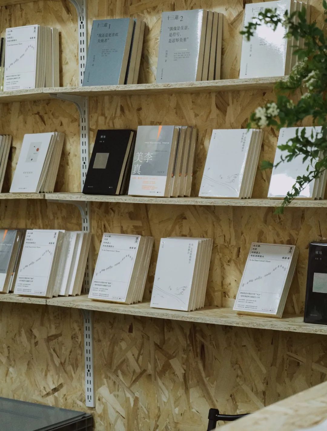 野狗商店·报刊亭-58