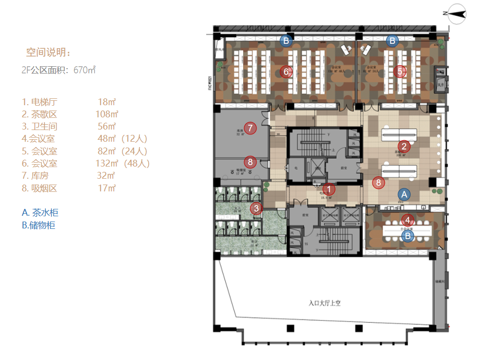 江西赣州于都城南客运站桔子酒店丨中国赣州丨ABH 亚筑设计集团-43