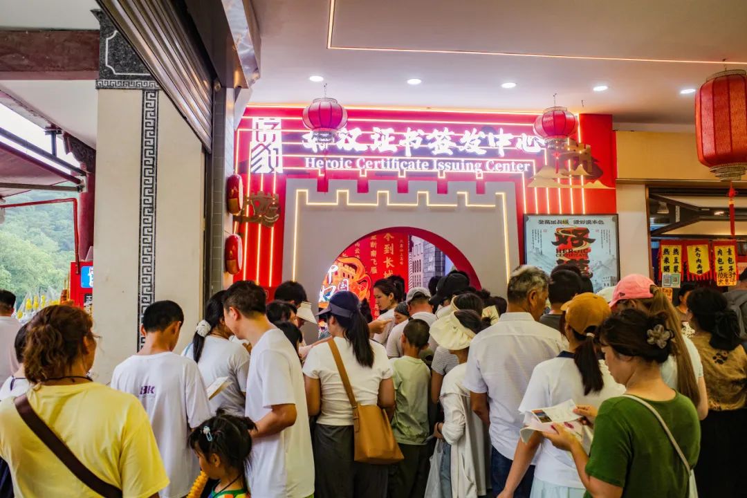 【文创案例】打造长城好汉证文创体系全案-29