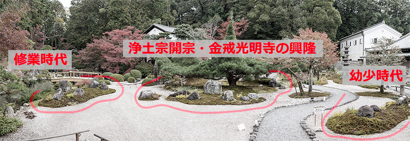 金戒光明寺庭园丨日本京都丨中根金作,植彌加藤造園-17