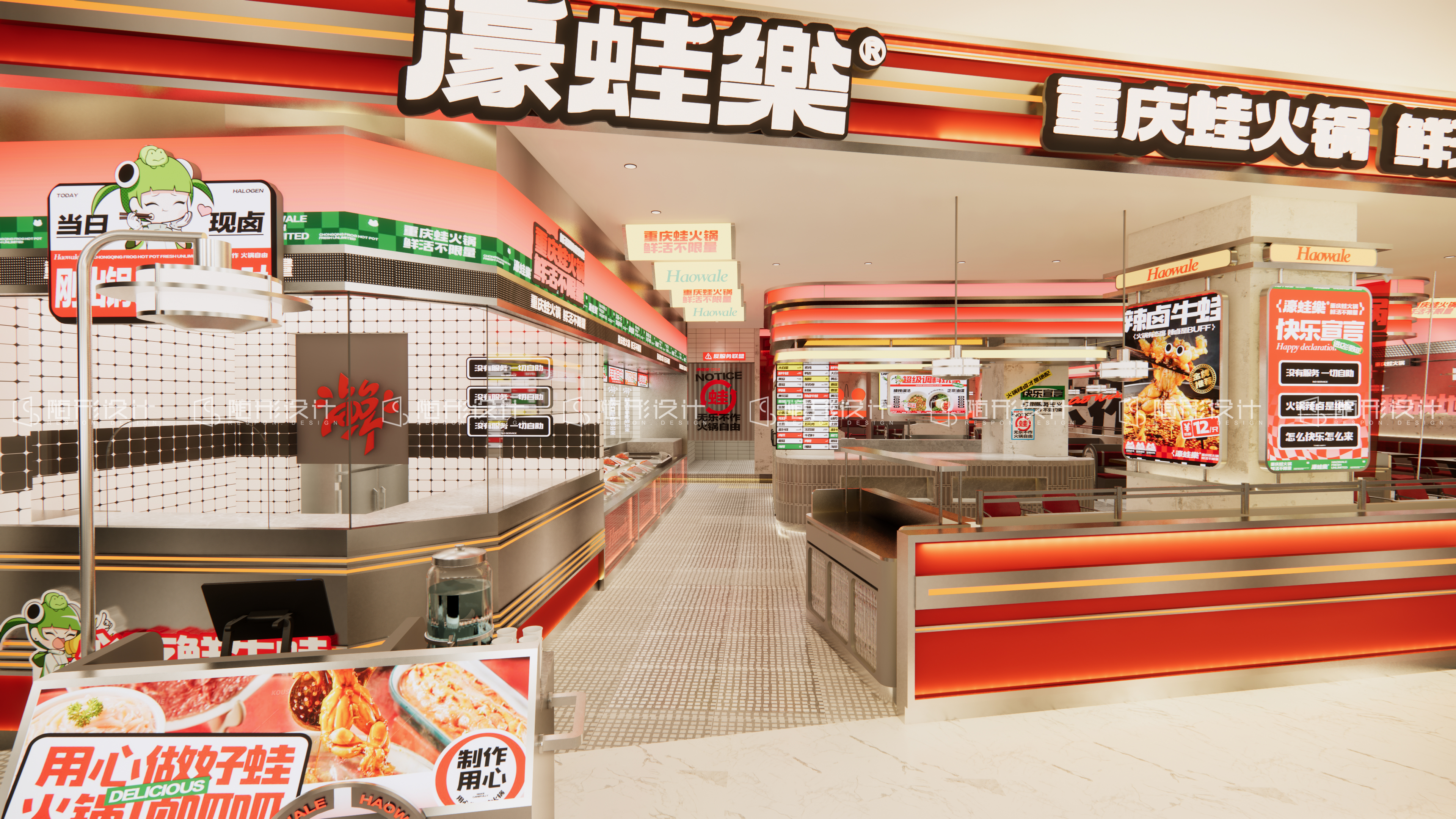 随形原创空间-南昌市濠蛙樂-2