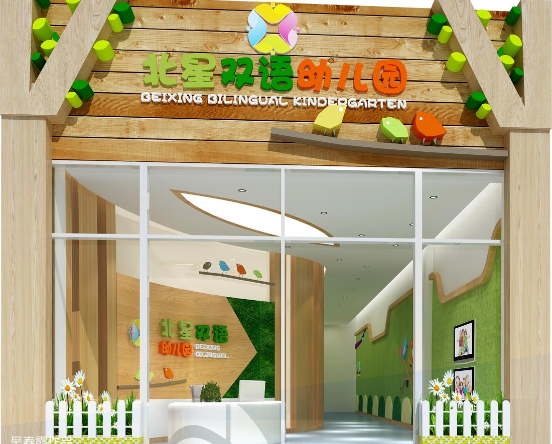 遂宁·北星幼儿园-8