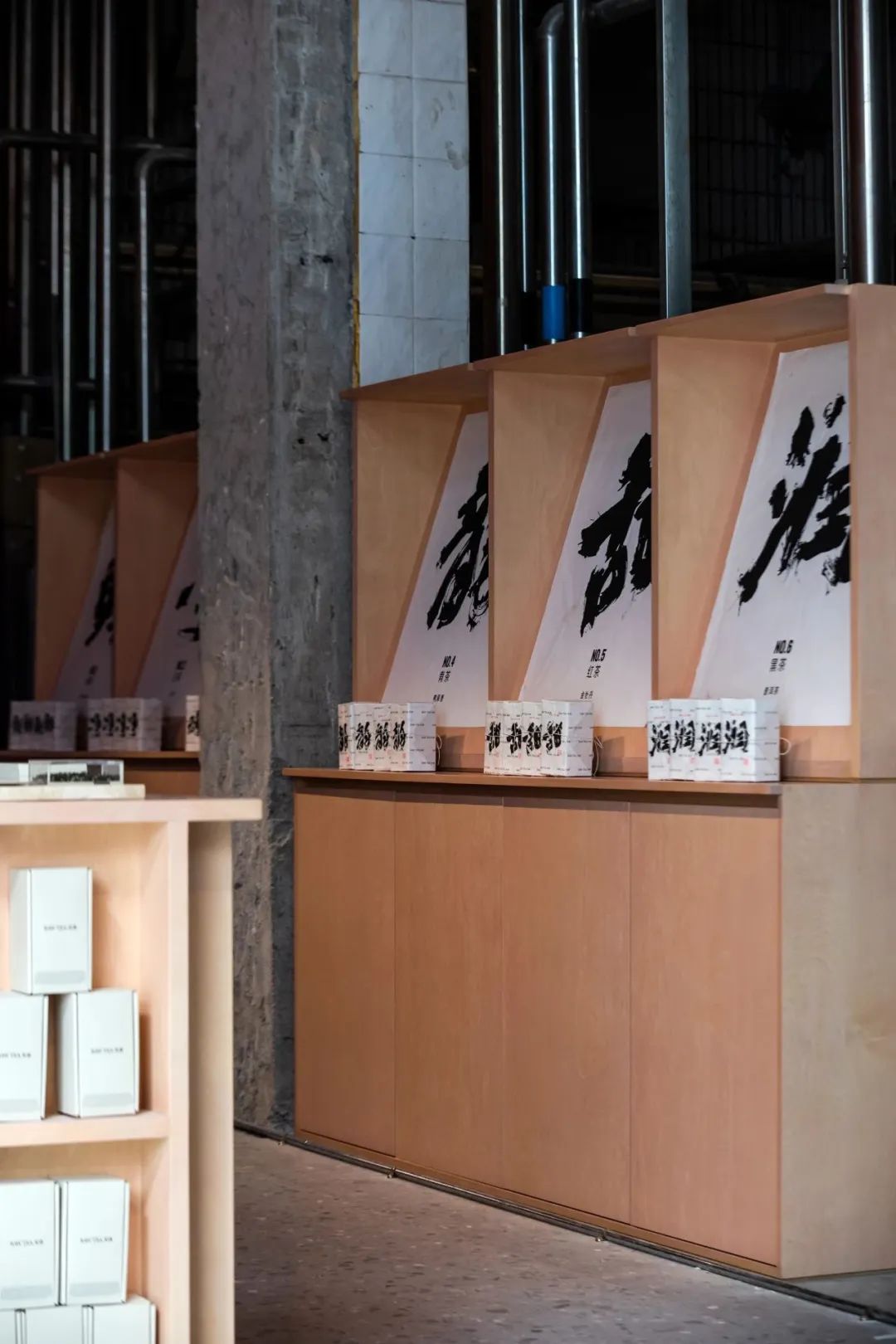 城憩茶宴 · 无杂 RAW TEA 深港双年展闪出丨中国深圳丨梅蘭工作室-49