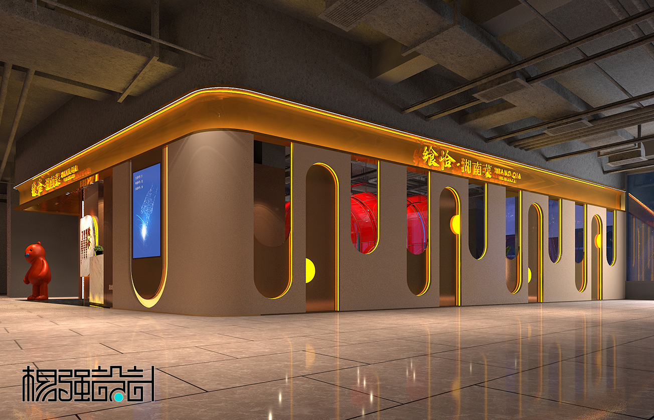 湖南菜馆-商场店设计-3