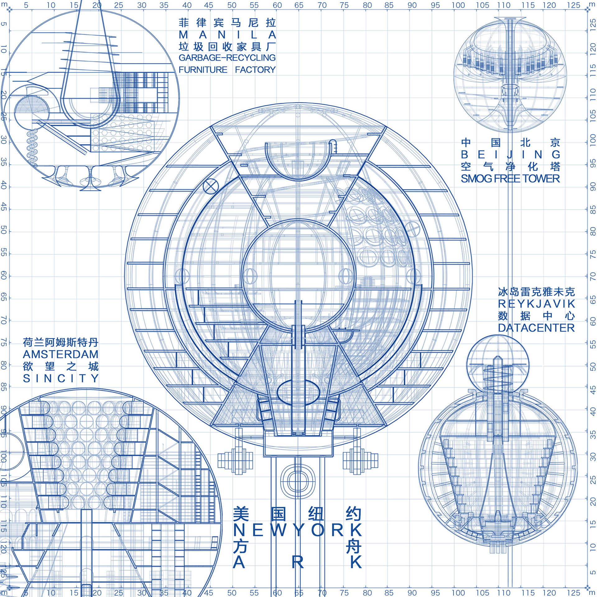 未来五城 | 后人类世建筑探索-55