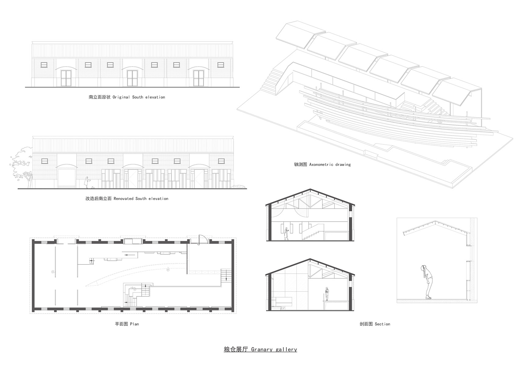 远见文旅平望京杭大集丨中国苏州丨咫间设计-181
