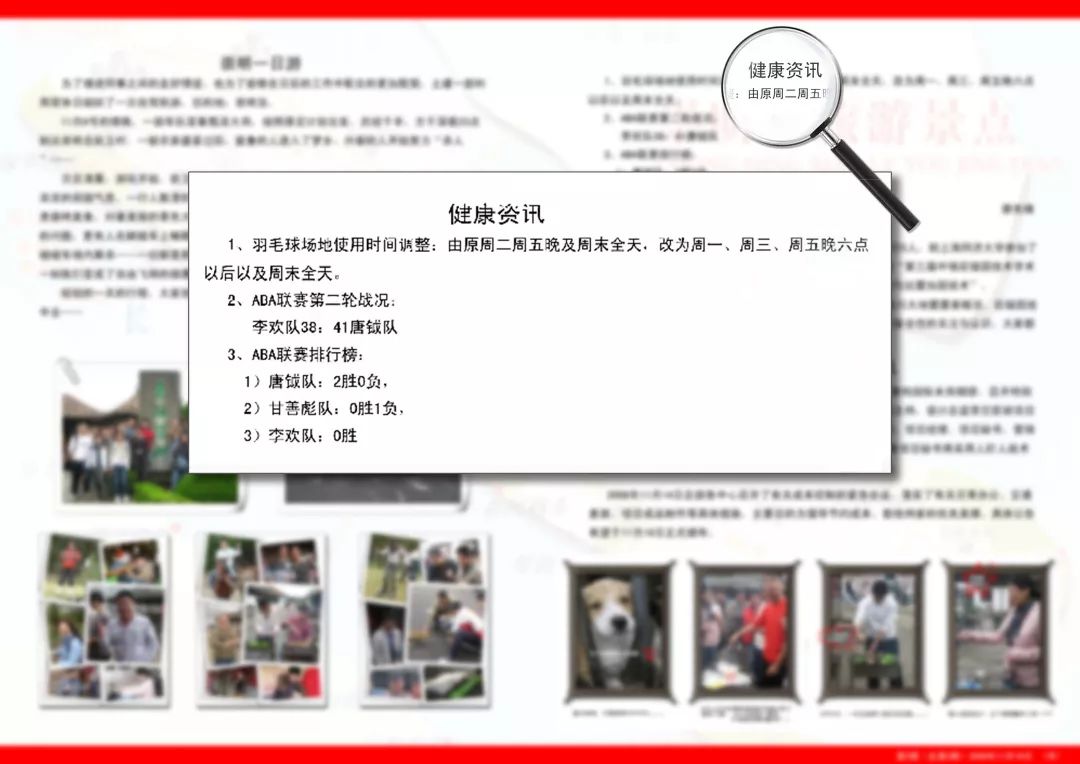 《原音》重启,记录原构人的声音与故事-101