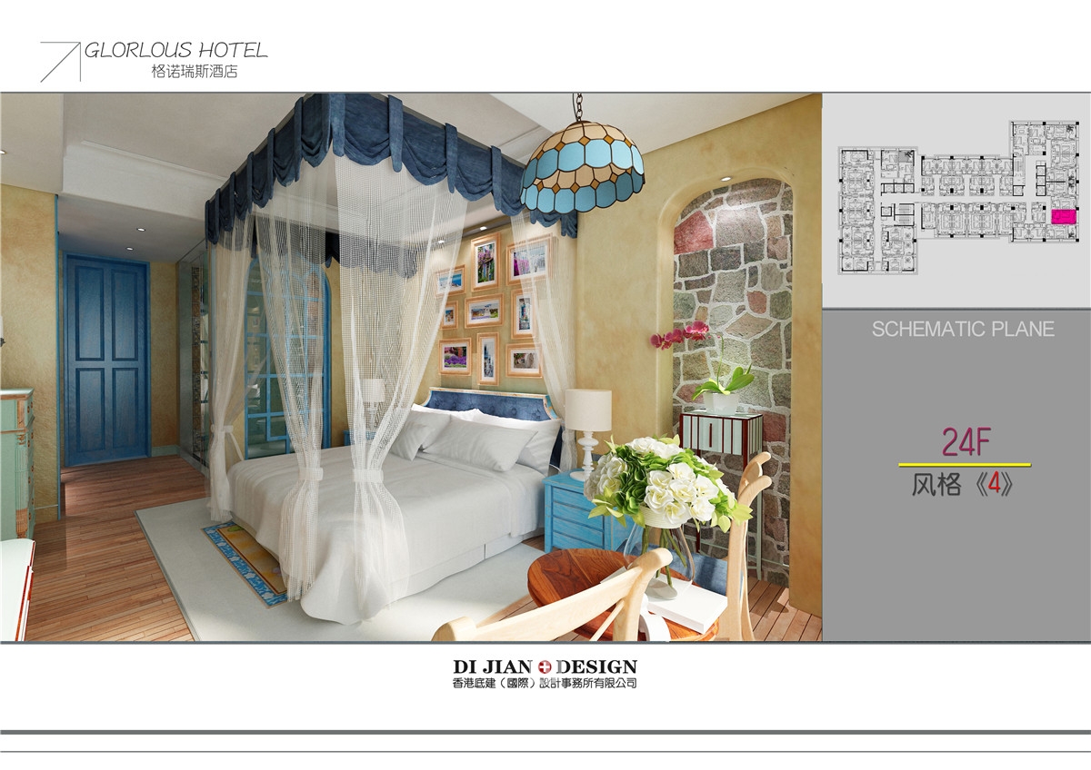 长沙格诺瑞斯酒店-6