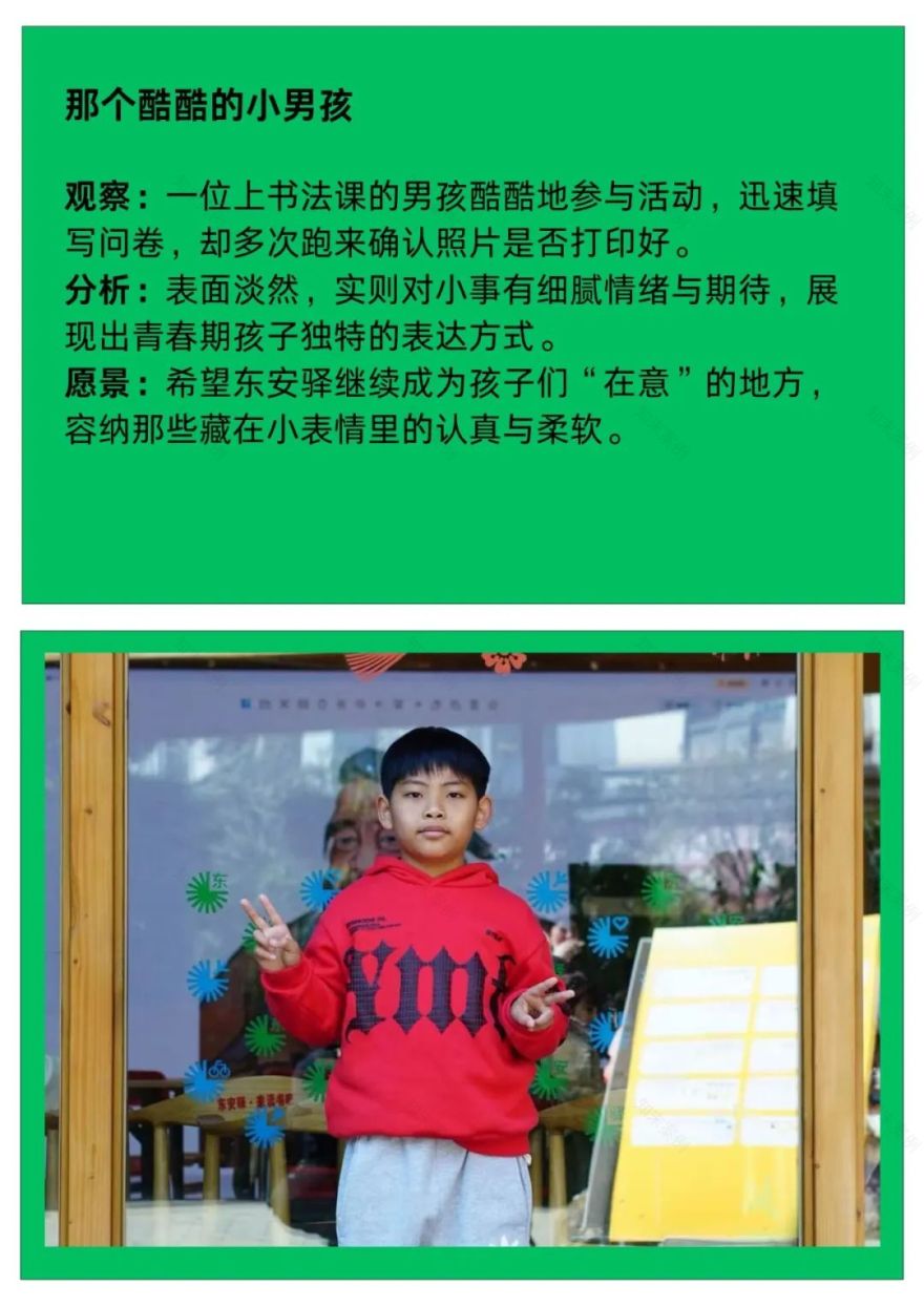 东安驿·那一天,我们笑着按下快门-37