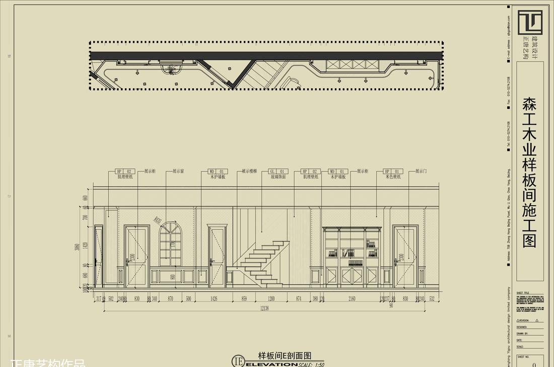 古典金航休闲接待区设计-14