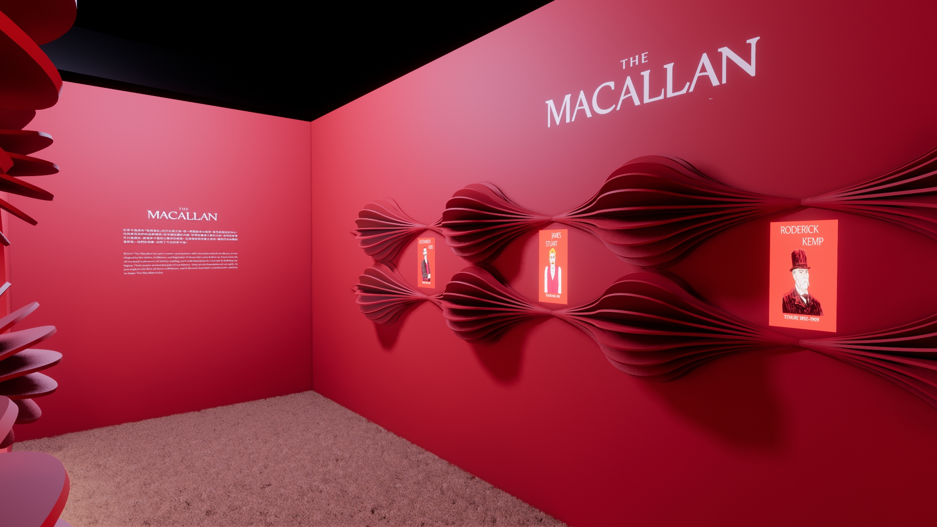 The Macallan 360 Aquarius APAC-9