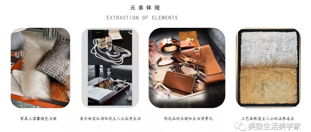 银城 长江赋  项目样板房-2