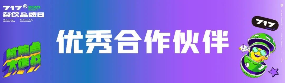 石客照明 · 为餐饮空间注入灵魂的光影大师丨中国中山-0