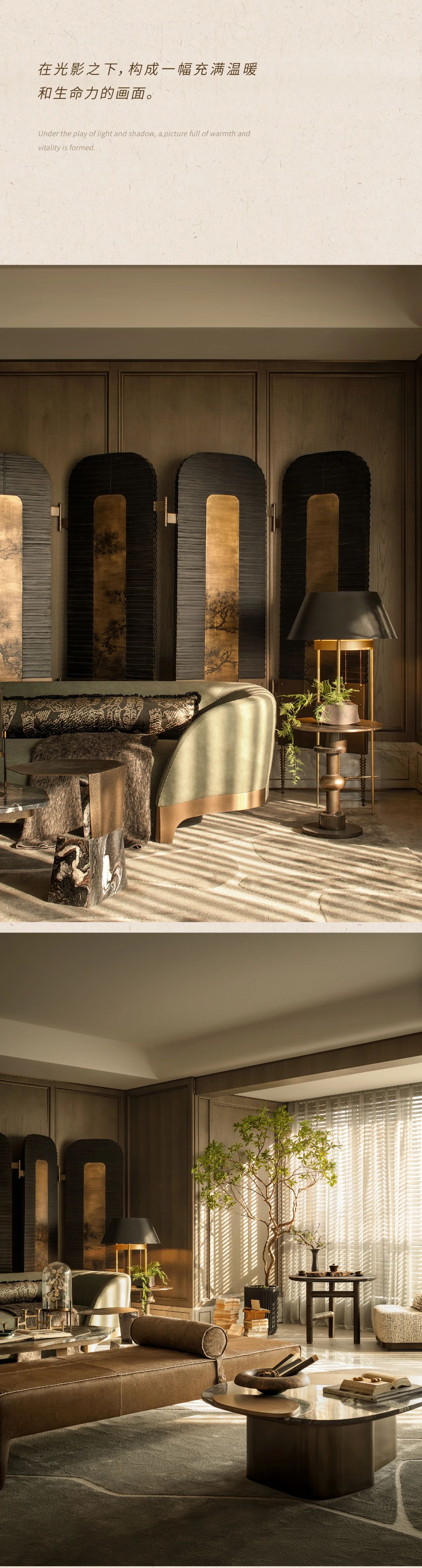 摩登都会 · 隐奢雅韵东方美学空间设计丨中国佛山丨WSD世尊设计-5