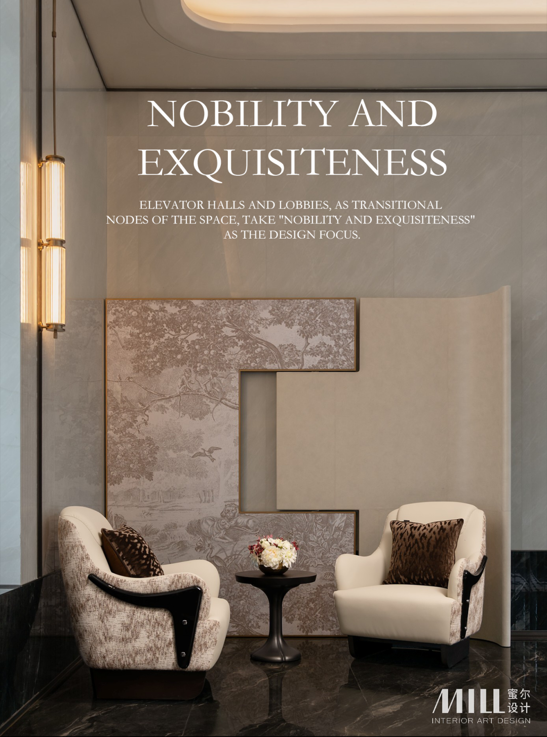 重庆·绿城春风晴翠入园大堂丨中国重庆-17