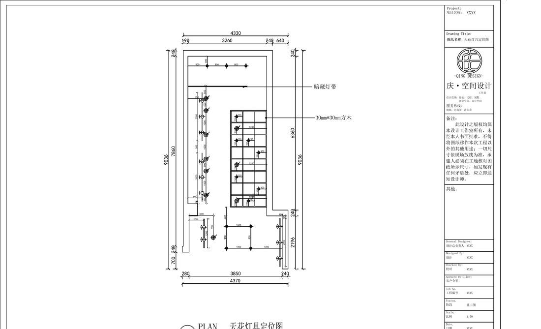 洛阳康宝莱奶昔形象店-14