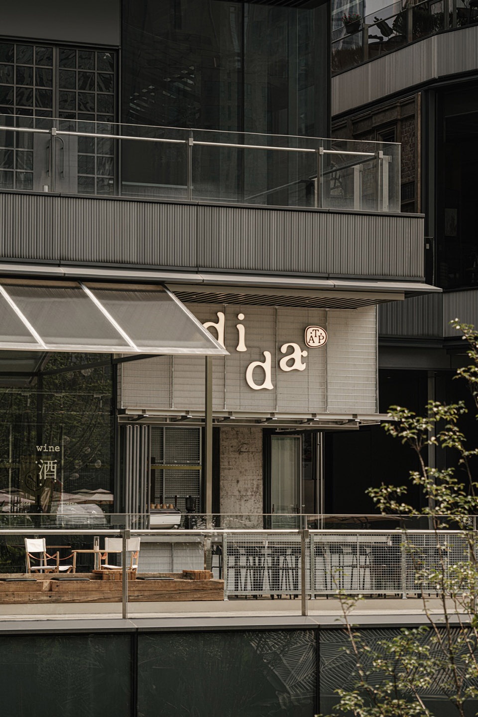 dida餐酒吧丨中国成都丨言述CreativeStudioY-13