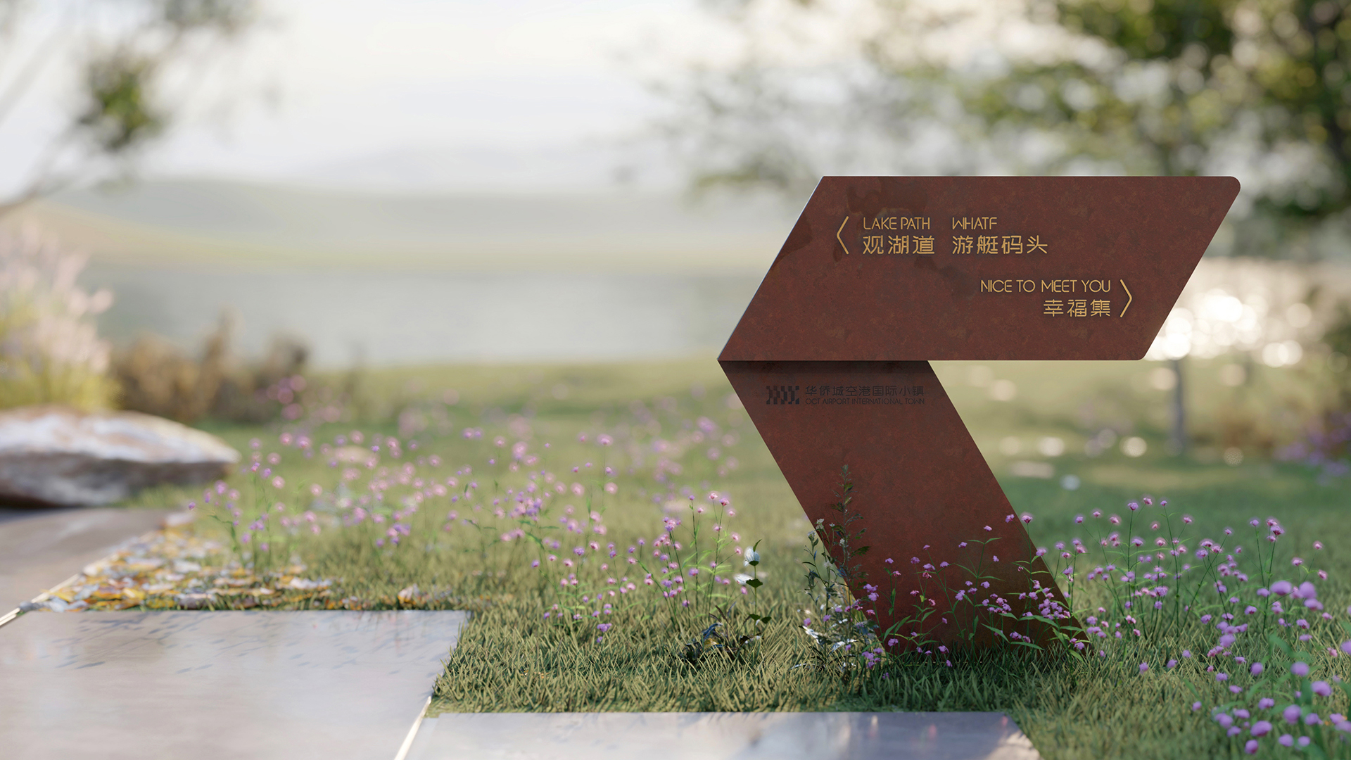 折与叠 · 合肥空港国际小镇创展中心导视设计丨中国合肥丨萬邦智合（上海）设计咨询事务所-3