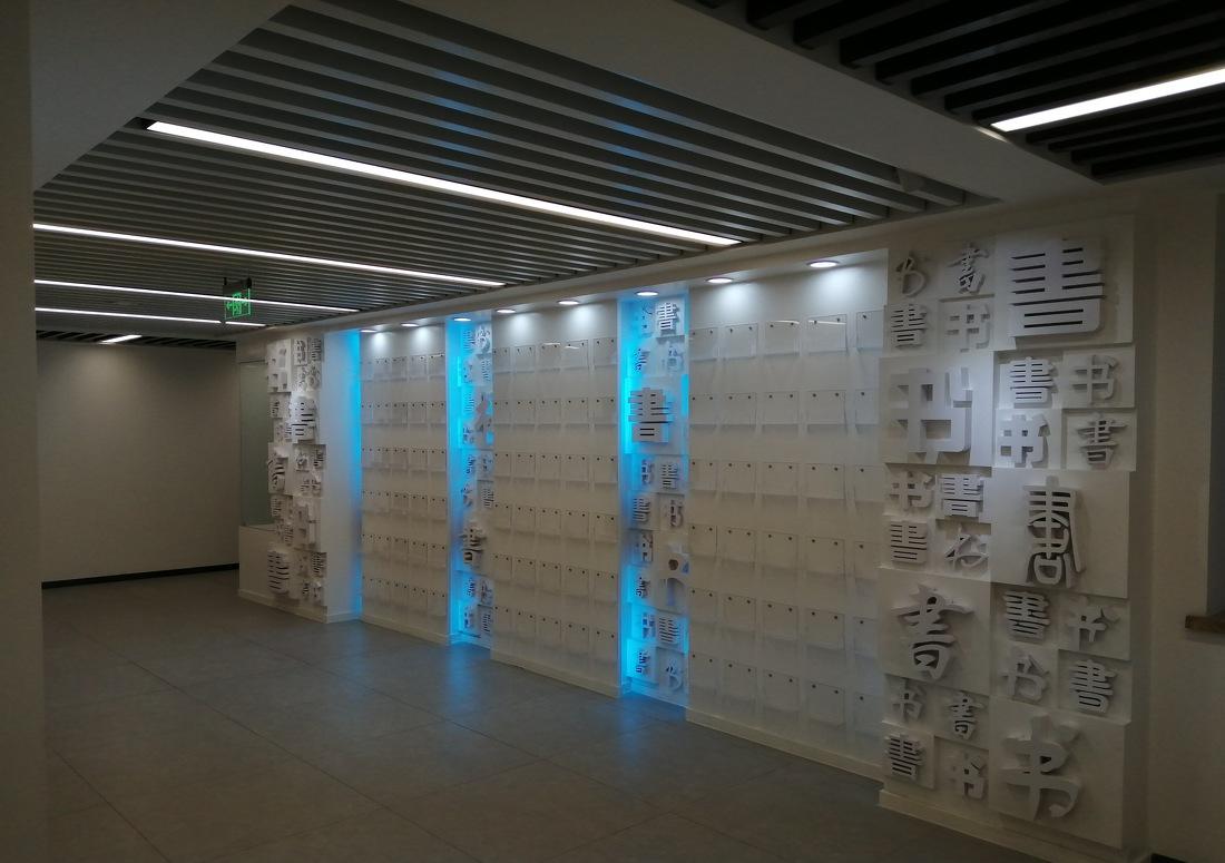 某知名出版社打造创意办公空间-2