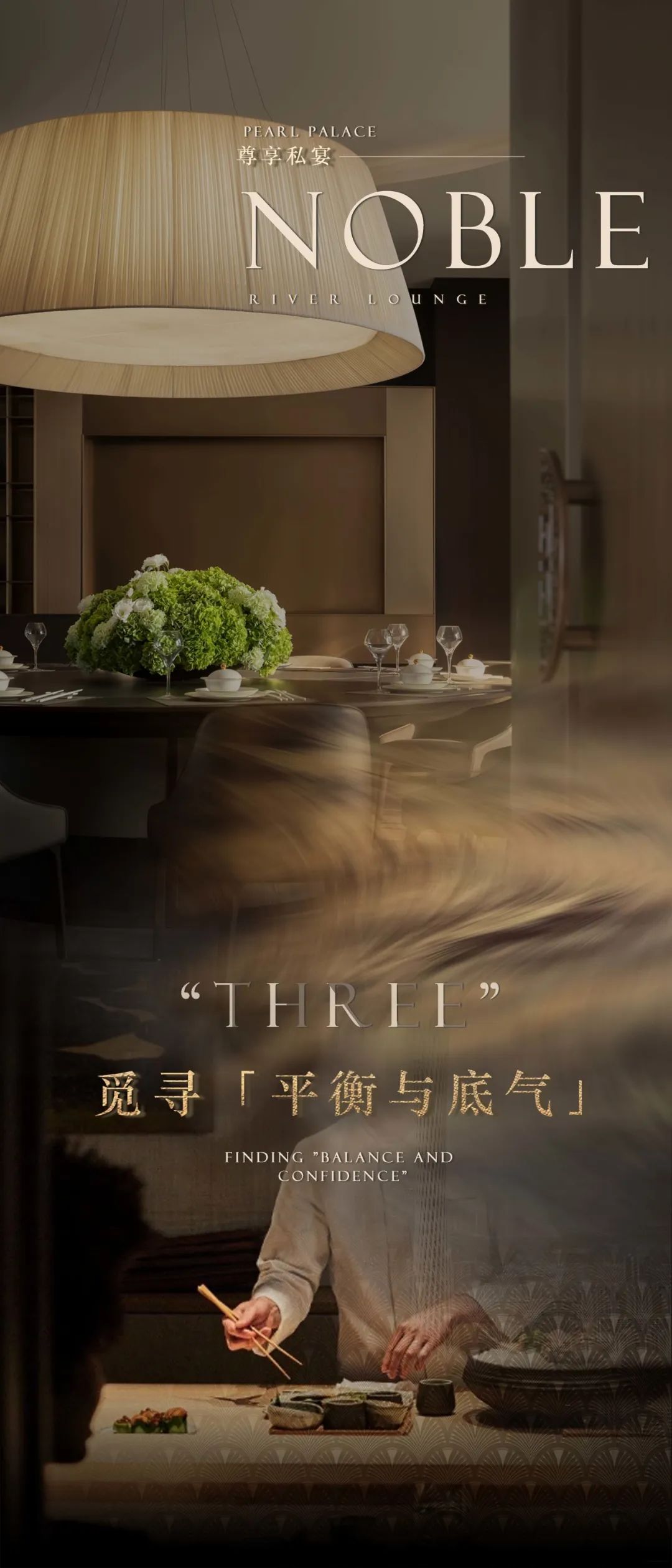 广州中海·映澜台丨中国广州丨软装深圳柘壹设计Z ONE⁺,硬装近境制作设计-18